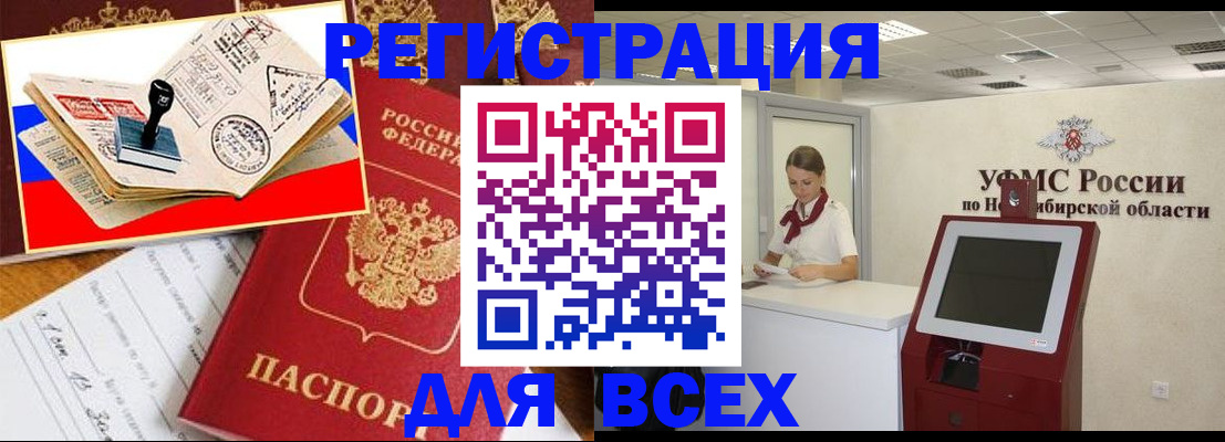 регистрация для школы в Сунже